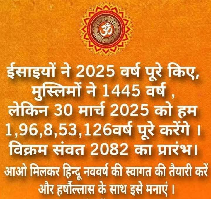 Hindu%20New%20Year%207